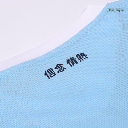 Lazio Home  Soccer Jersey 2024/25 Top Soccer Jerseys Store